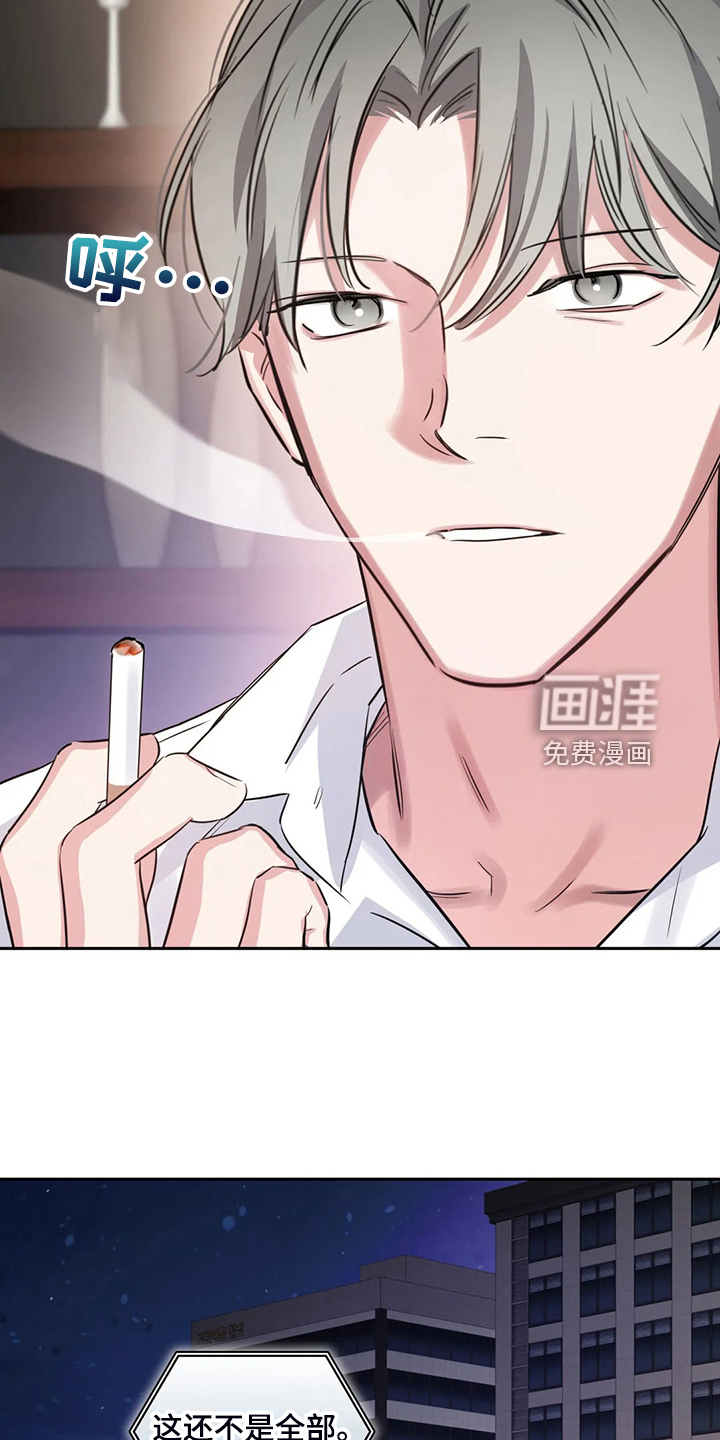 第57话2