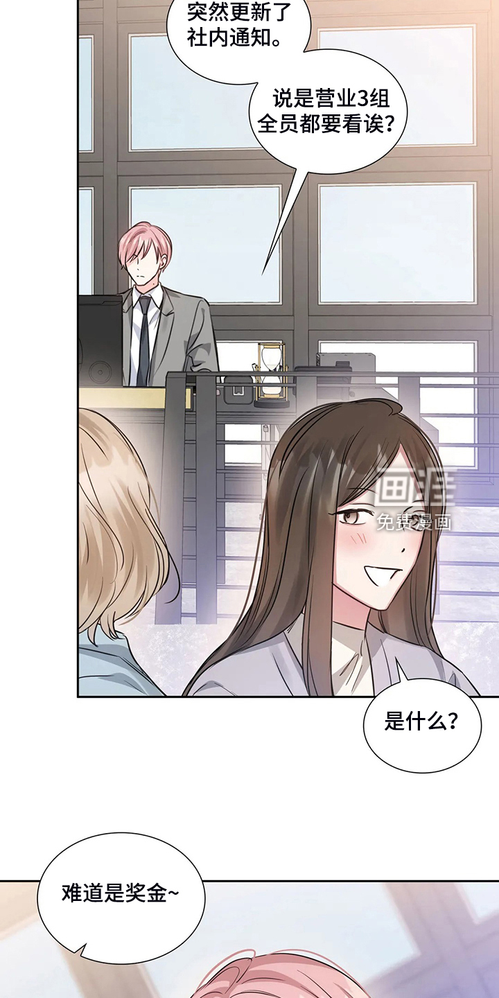 第57话14