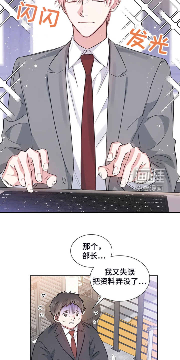 第57话9