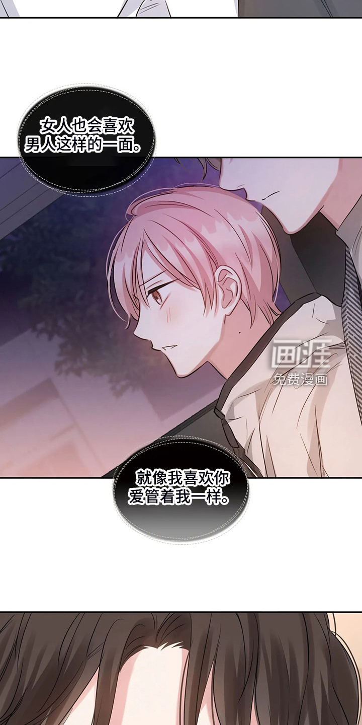 第57话19