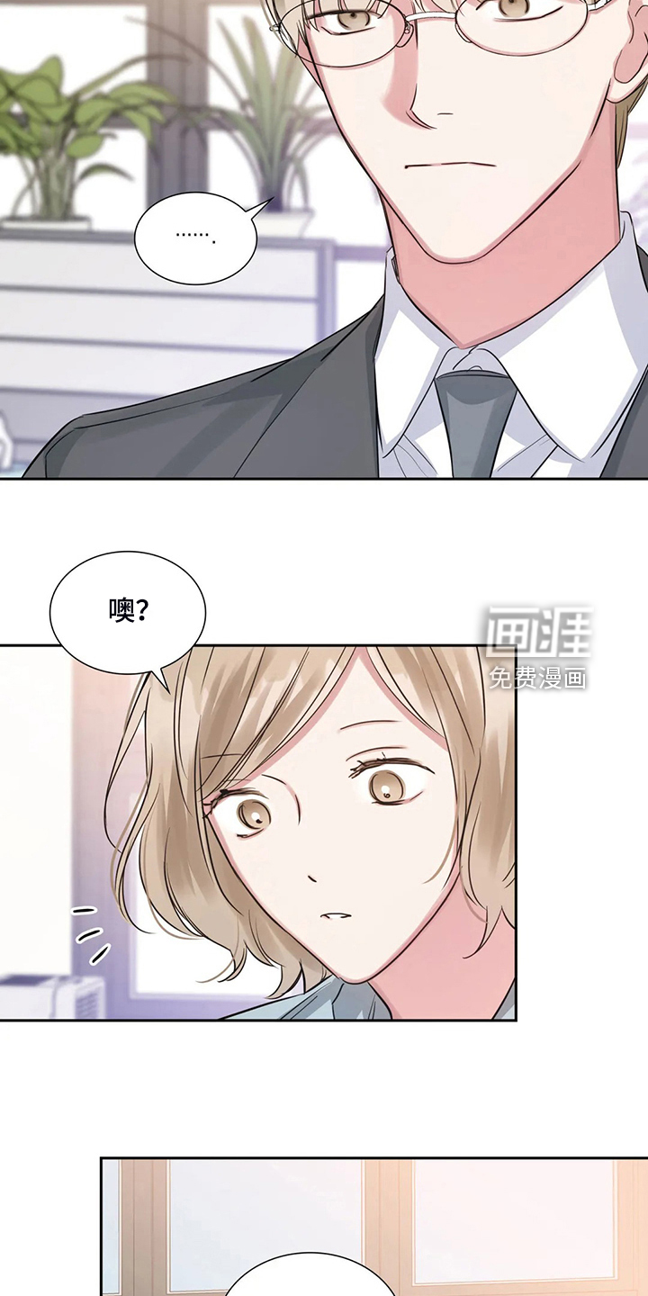 第57话13