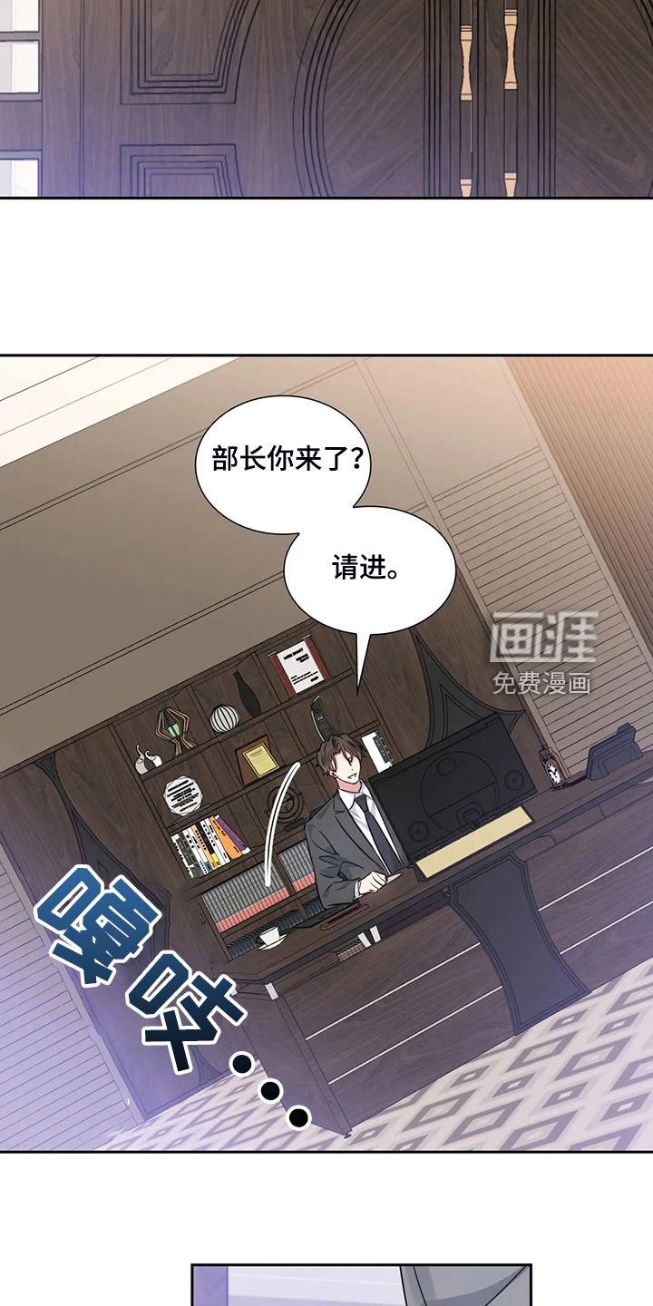 第57话21