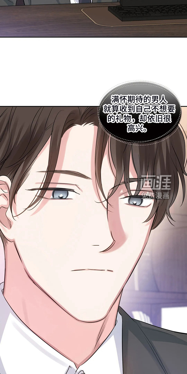 第57话18