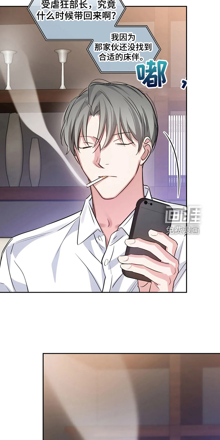 第57话5