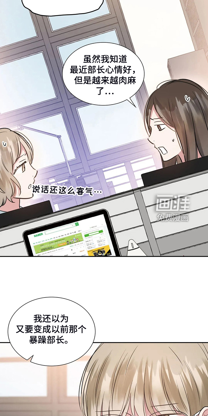 第57话12