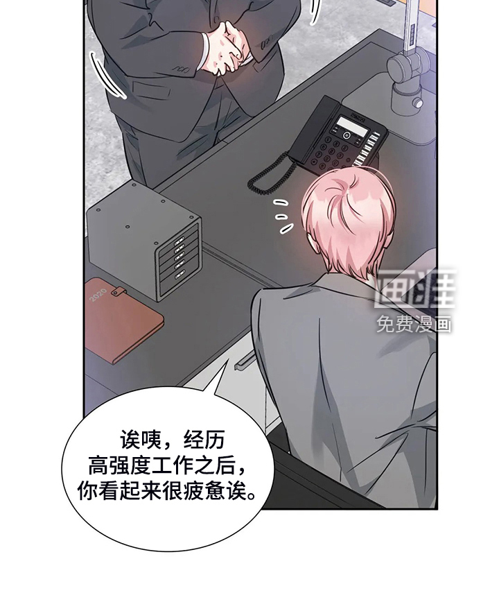 第57话10