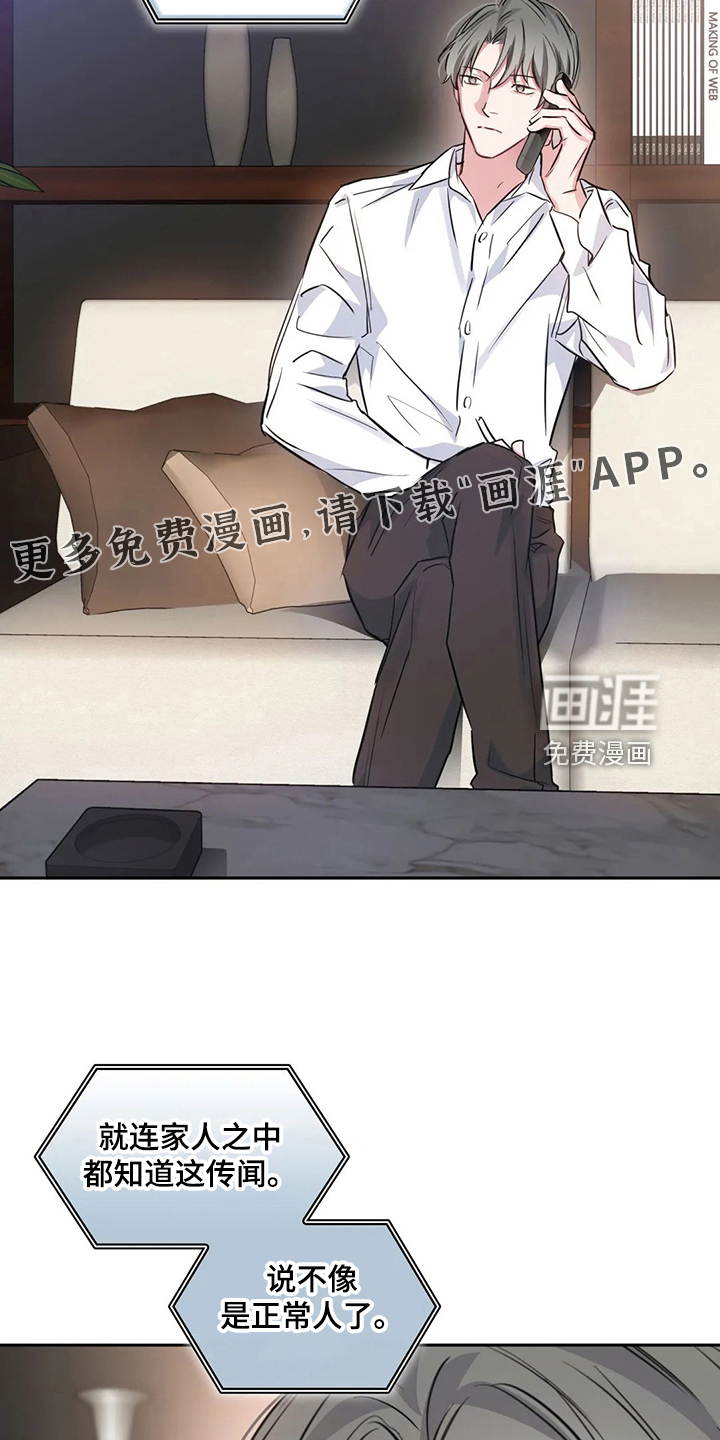 第57话1