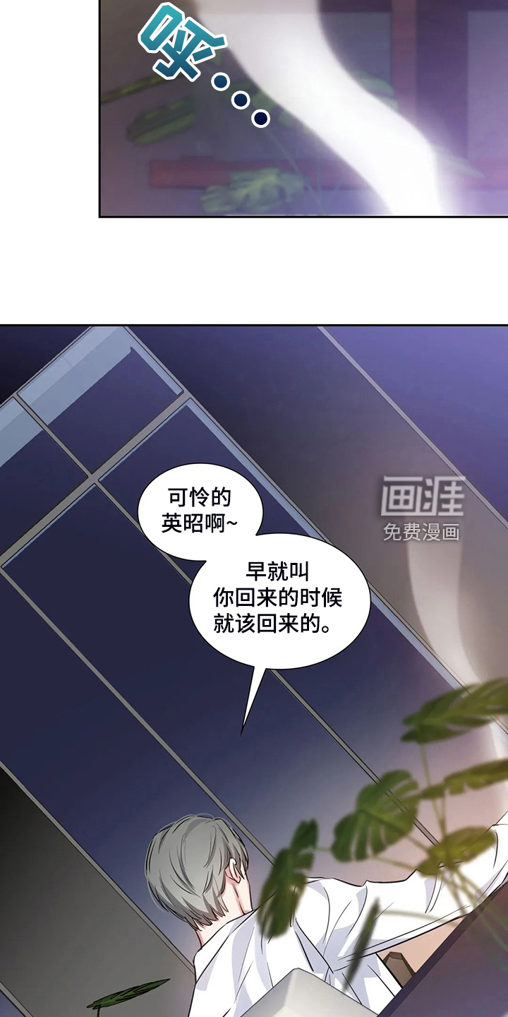 第57话6