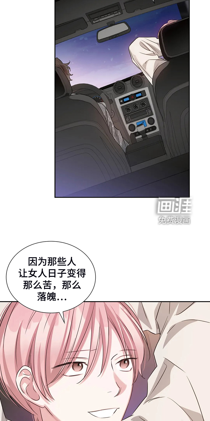 第56话5