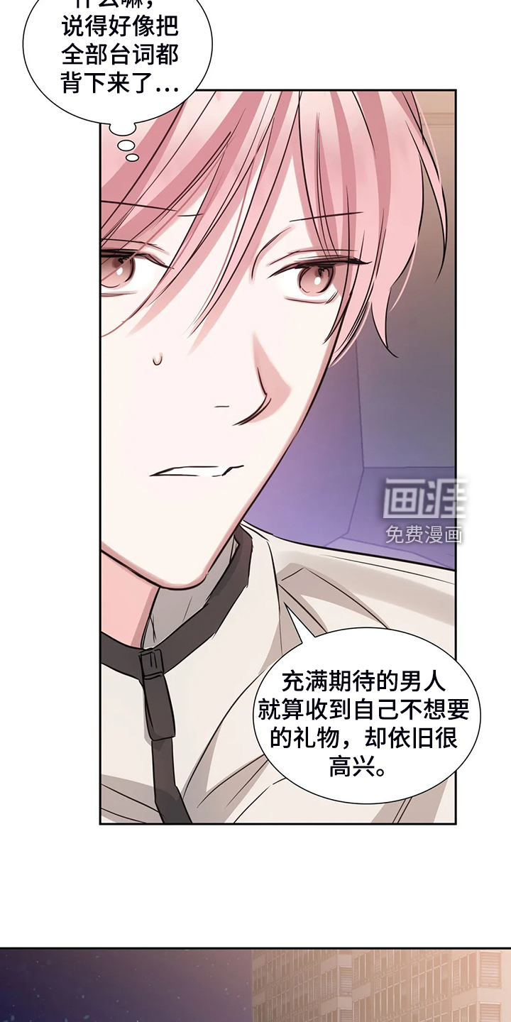 第56话9