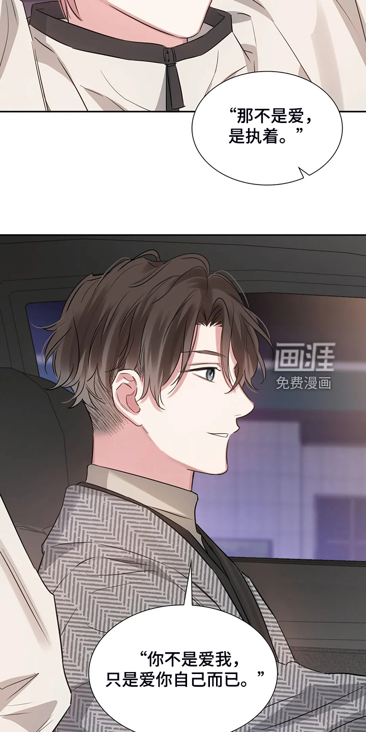 第56话6