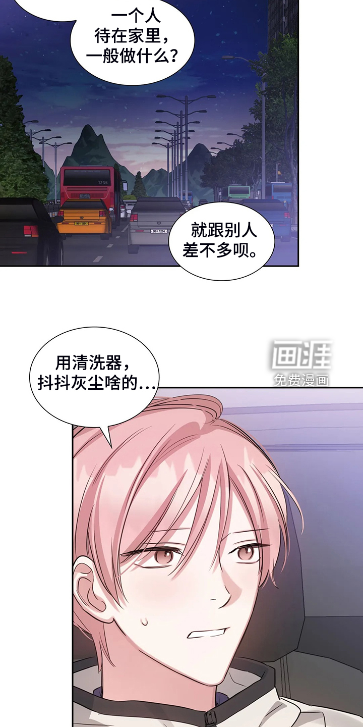 第56话17