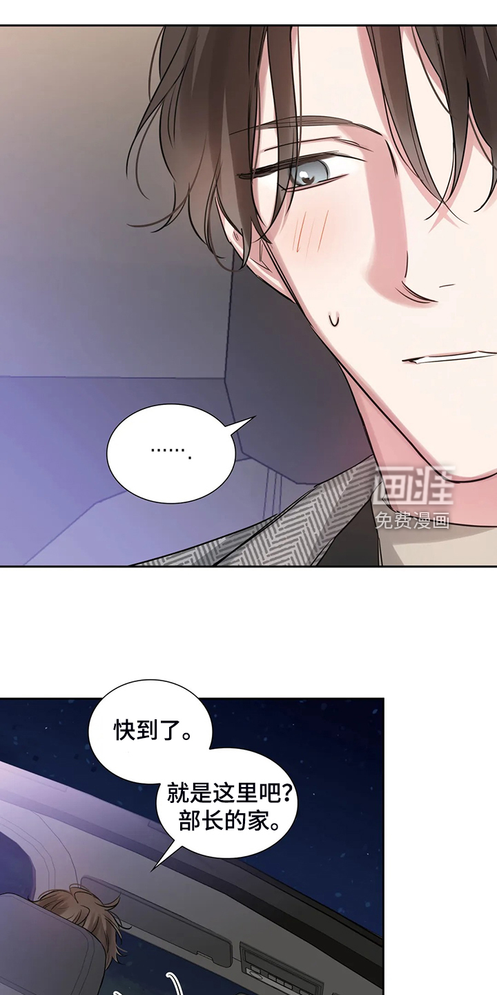 第56话11