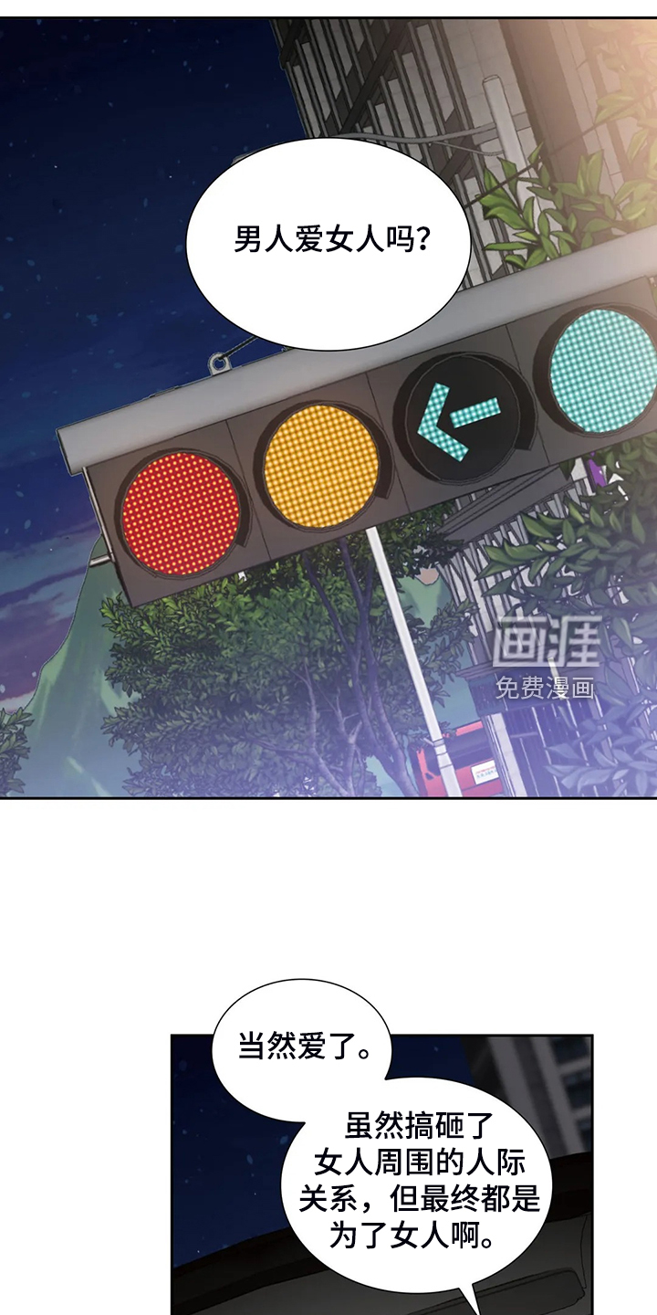 第56话4