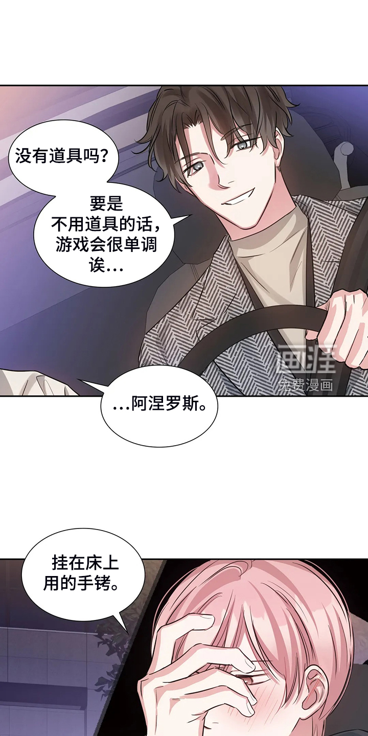 第56话20
