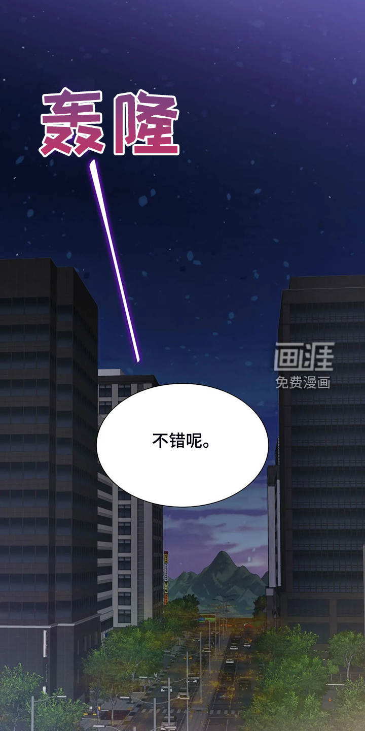 第56话24