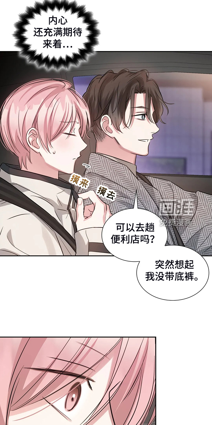 第56话14