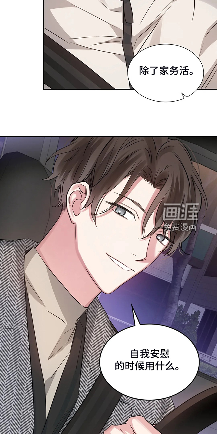 第56话18