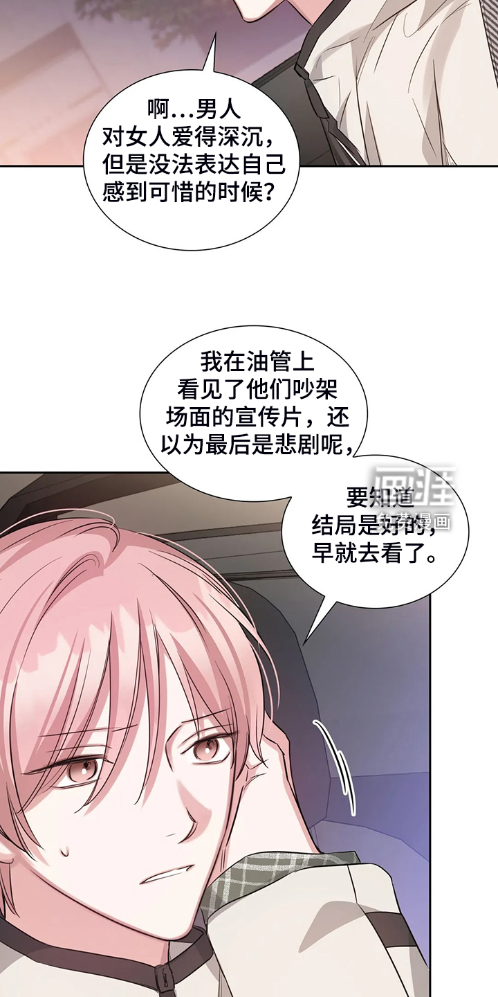 第56话2