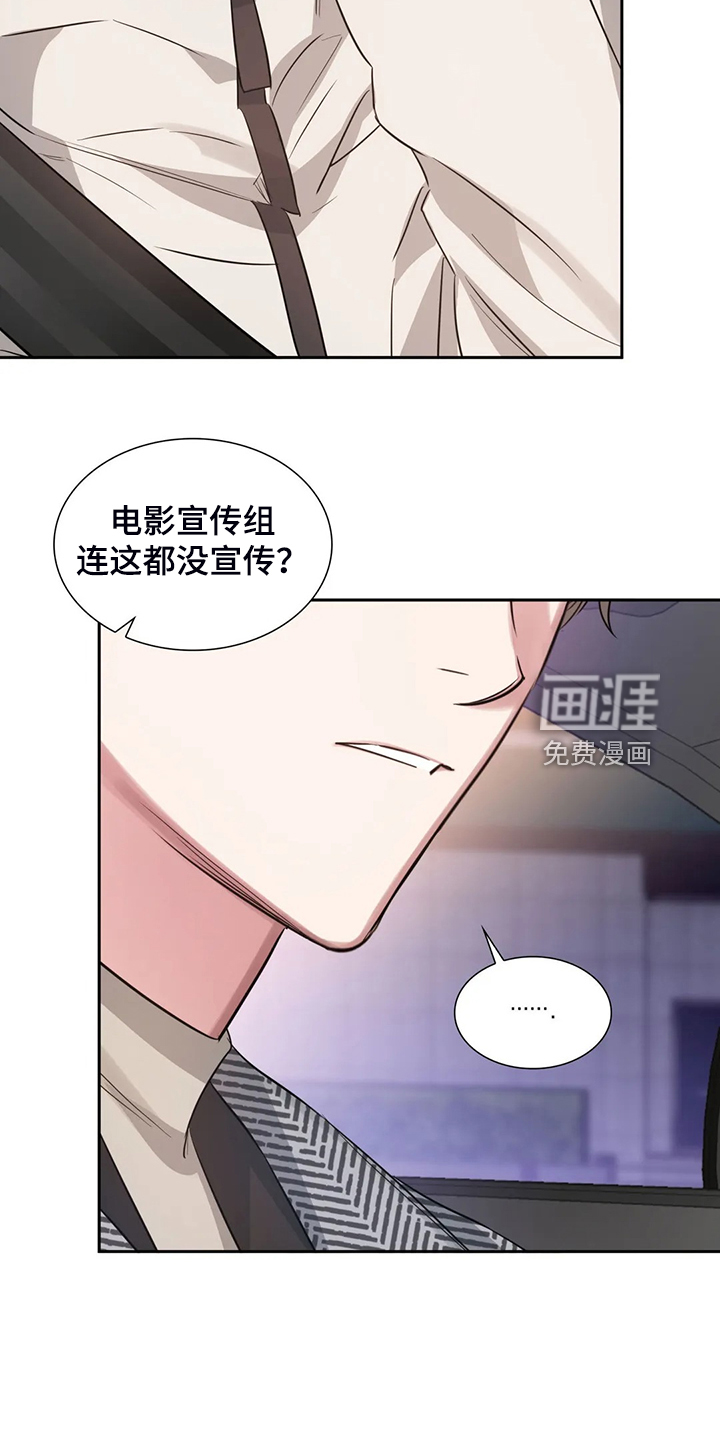 第56话3