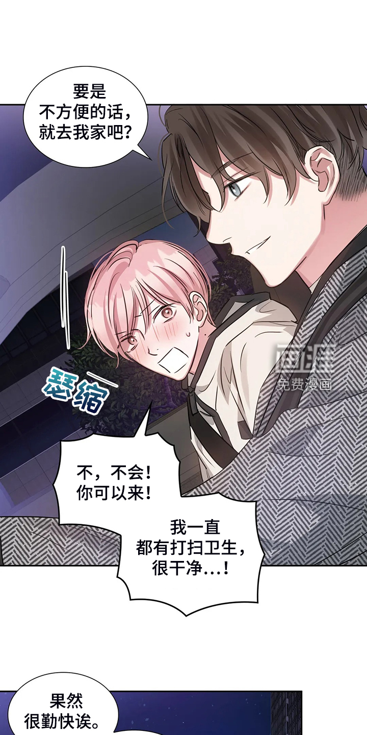 第56话16