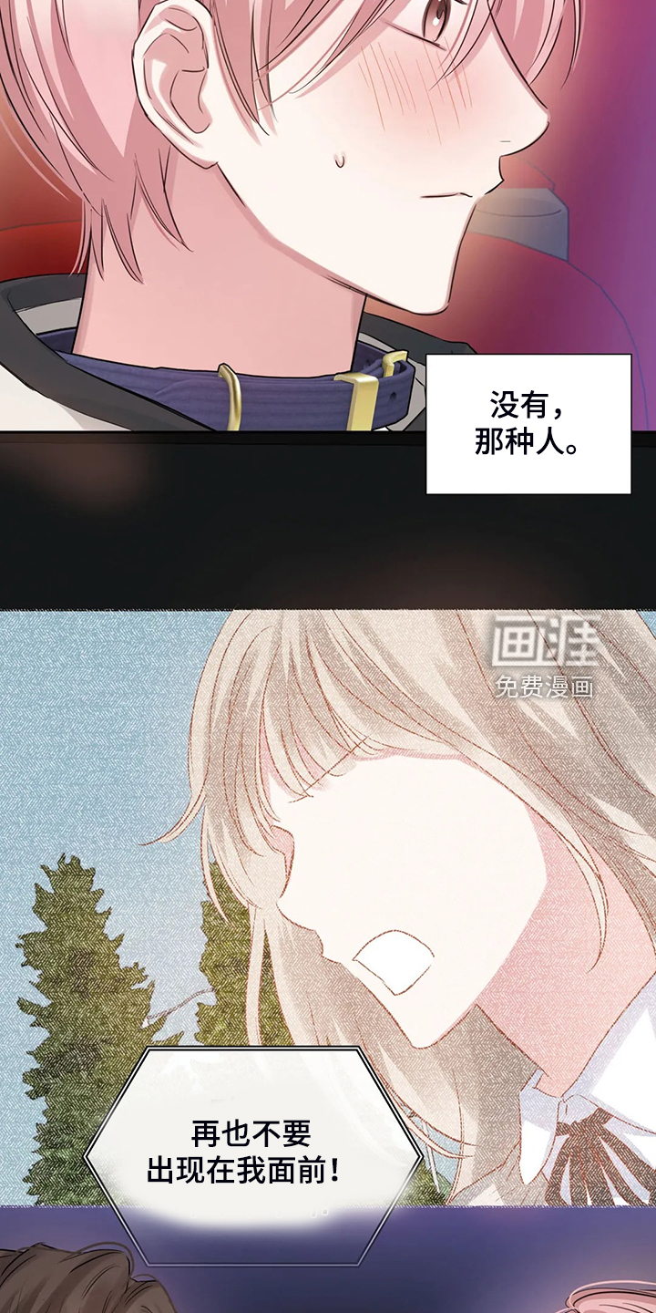 第55话18