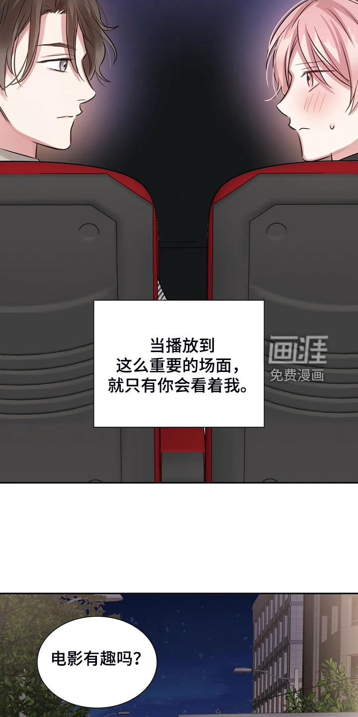 第55话19