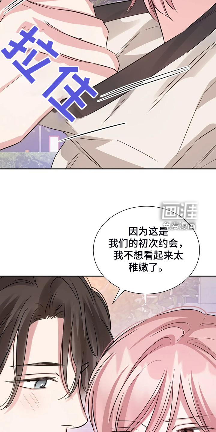第55话7