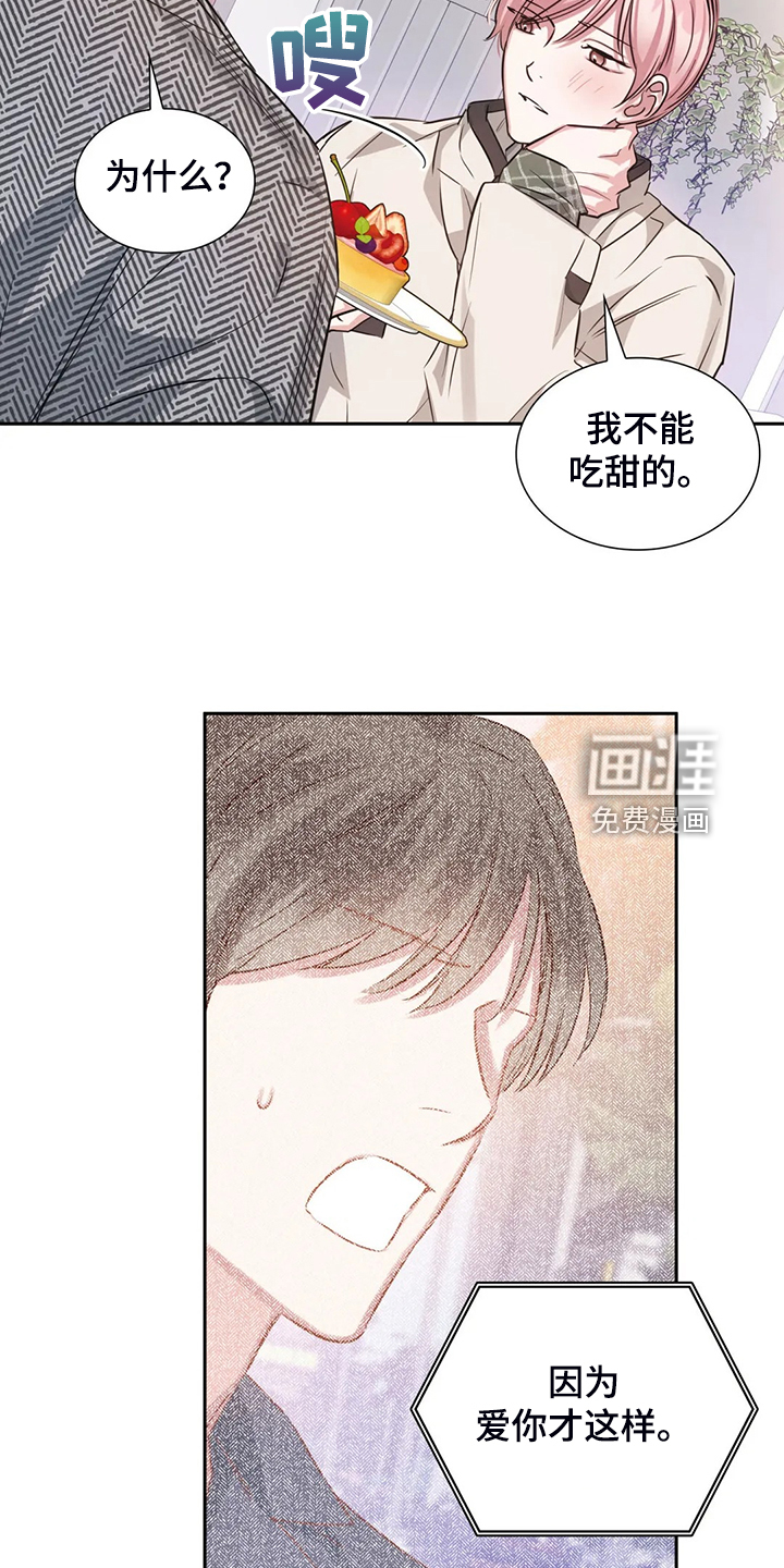 第55话13