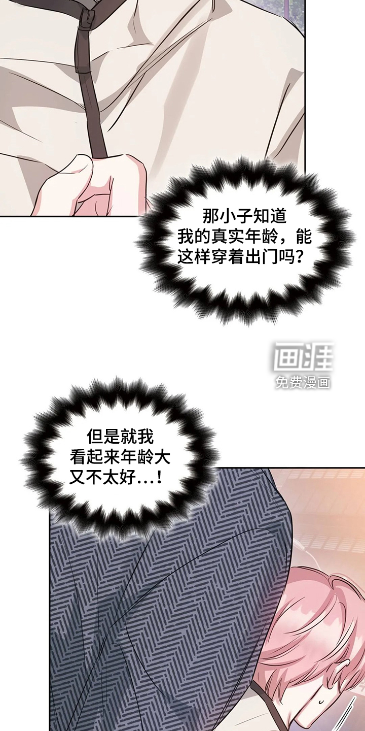 第55话2