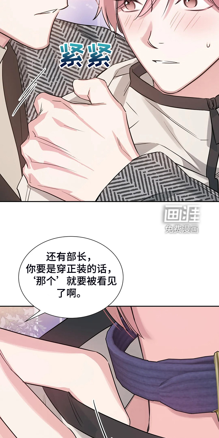 第55话8