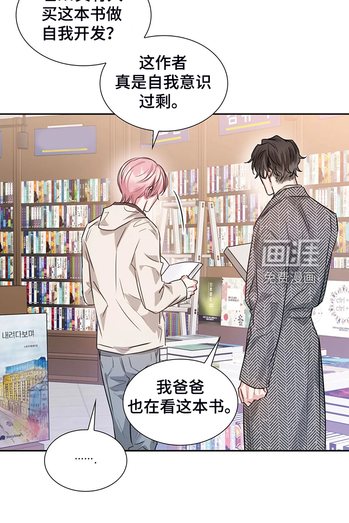 第55话11