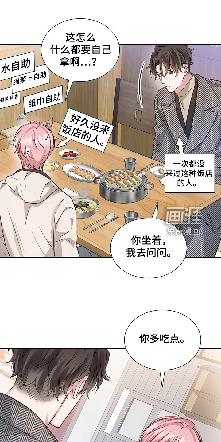 第55话12