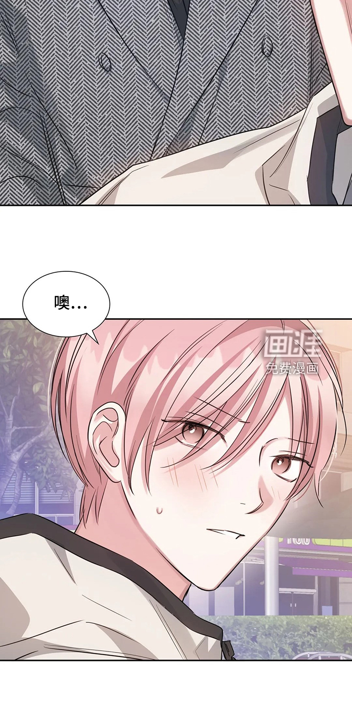 第55话4