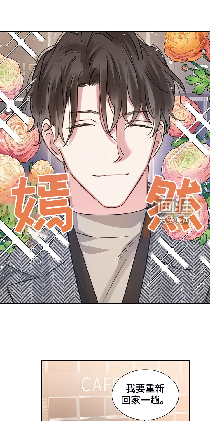 第55话5