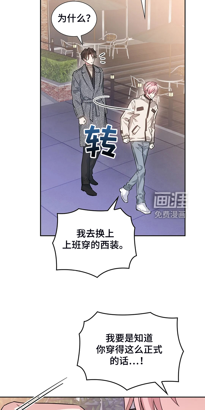 第55话6