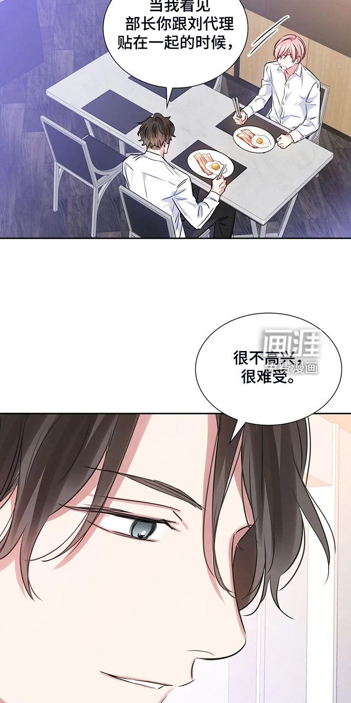 第54话6