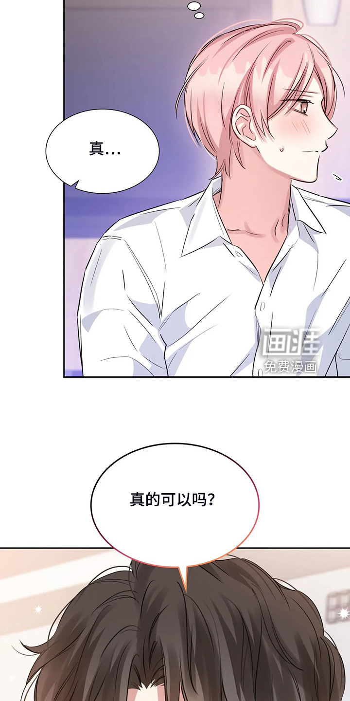 第54话18