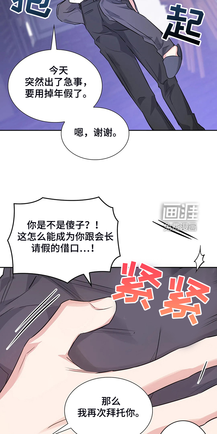 第54话21