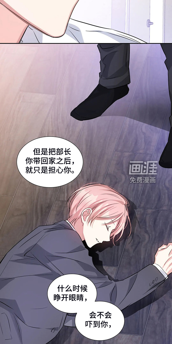 第54话7