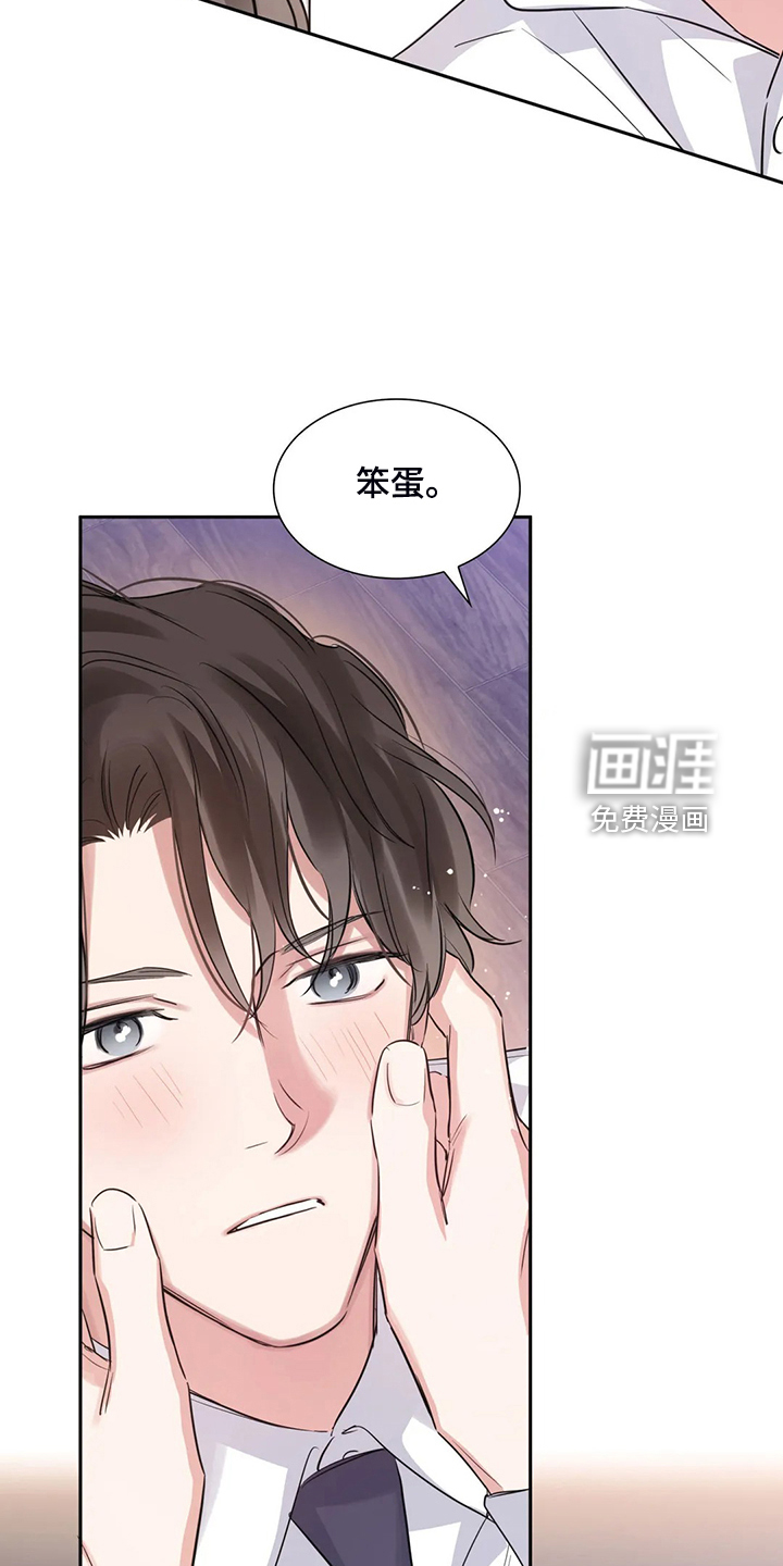 第54话24