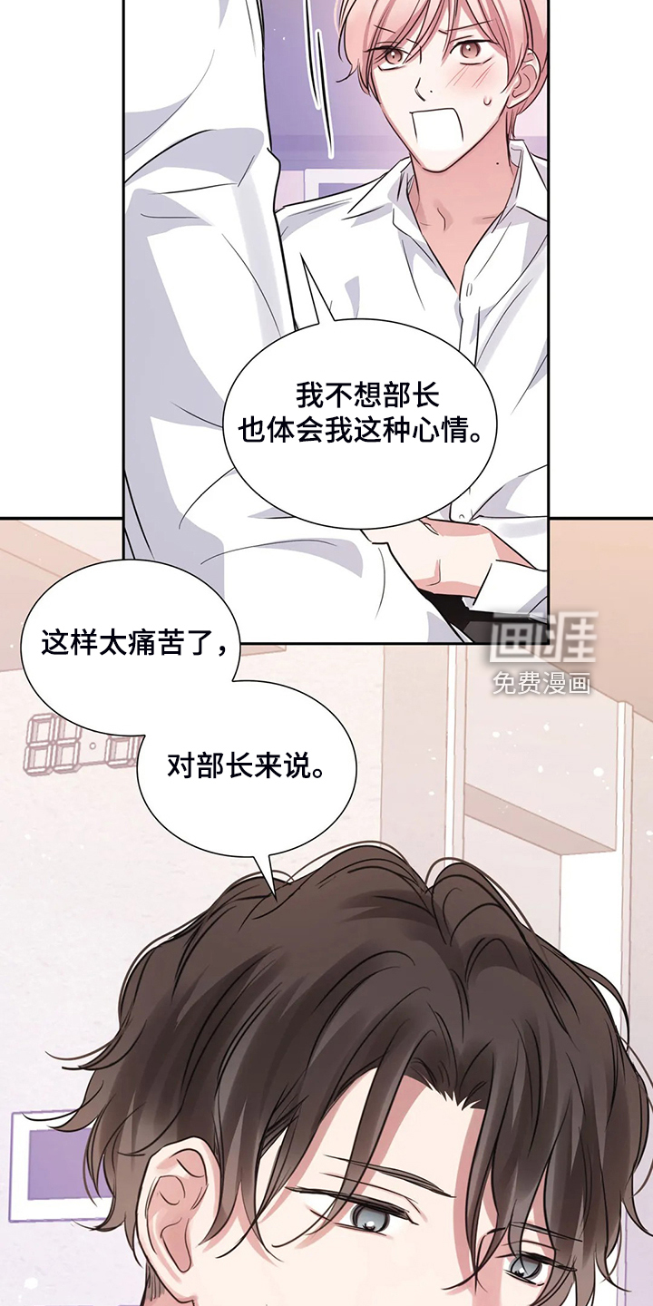 第54话10