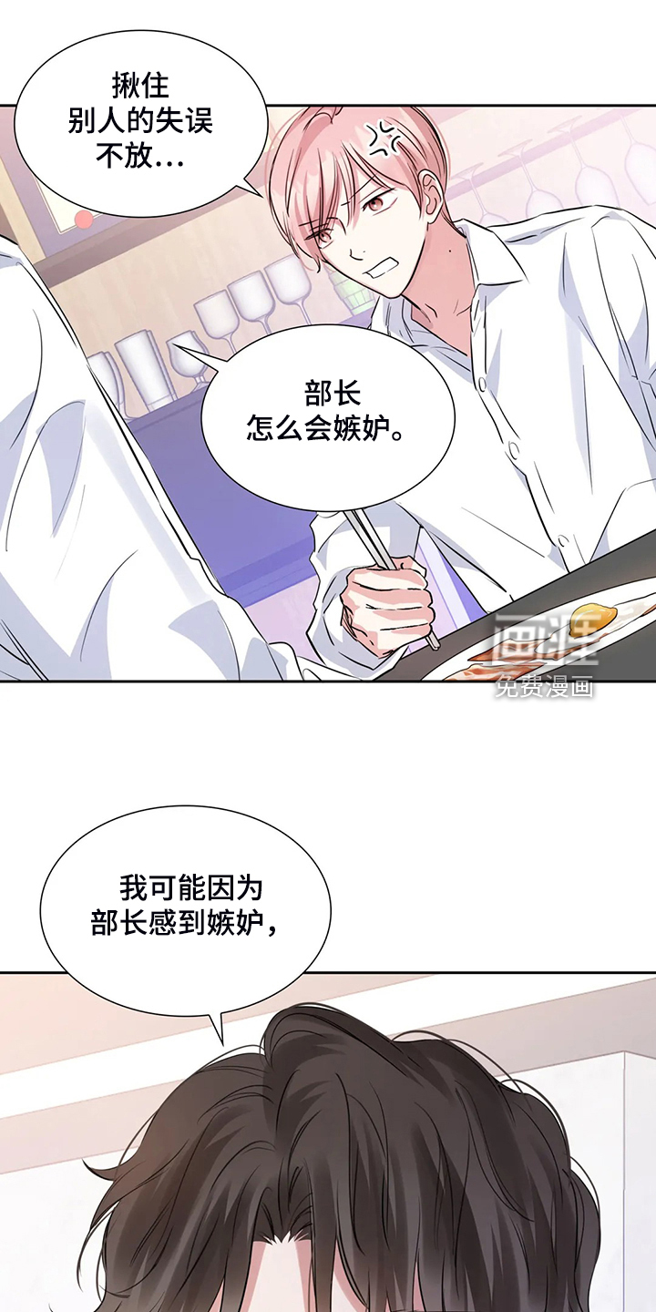 第54话3