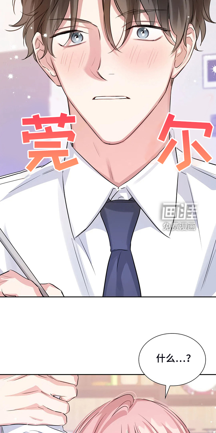 第54话19