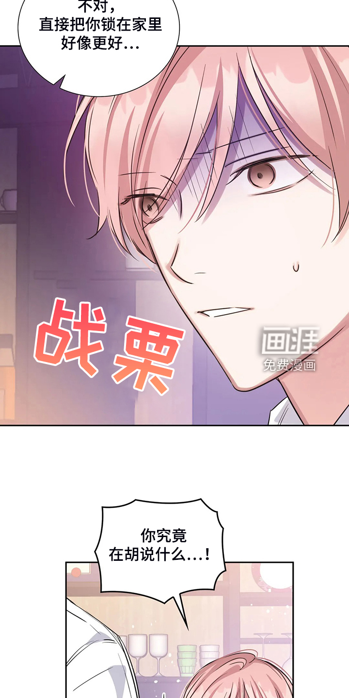 第54话9