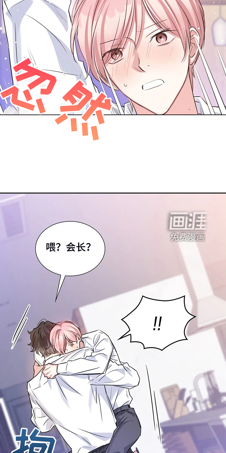 第54话20