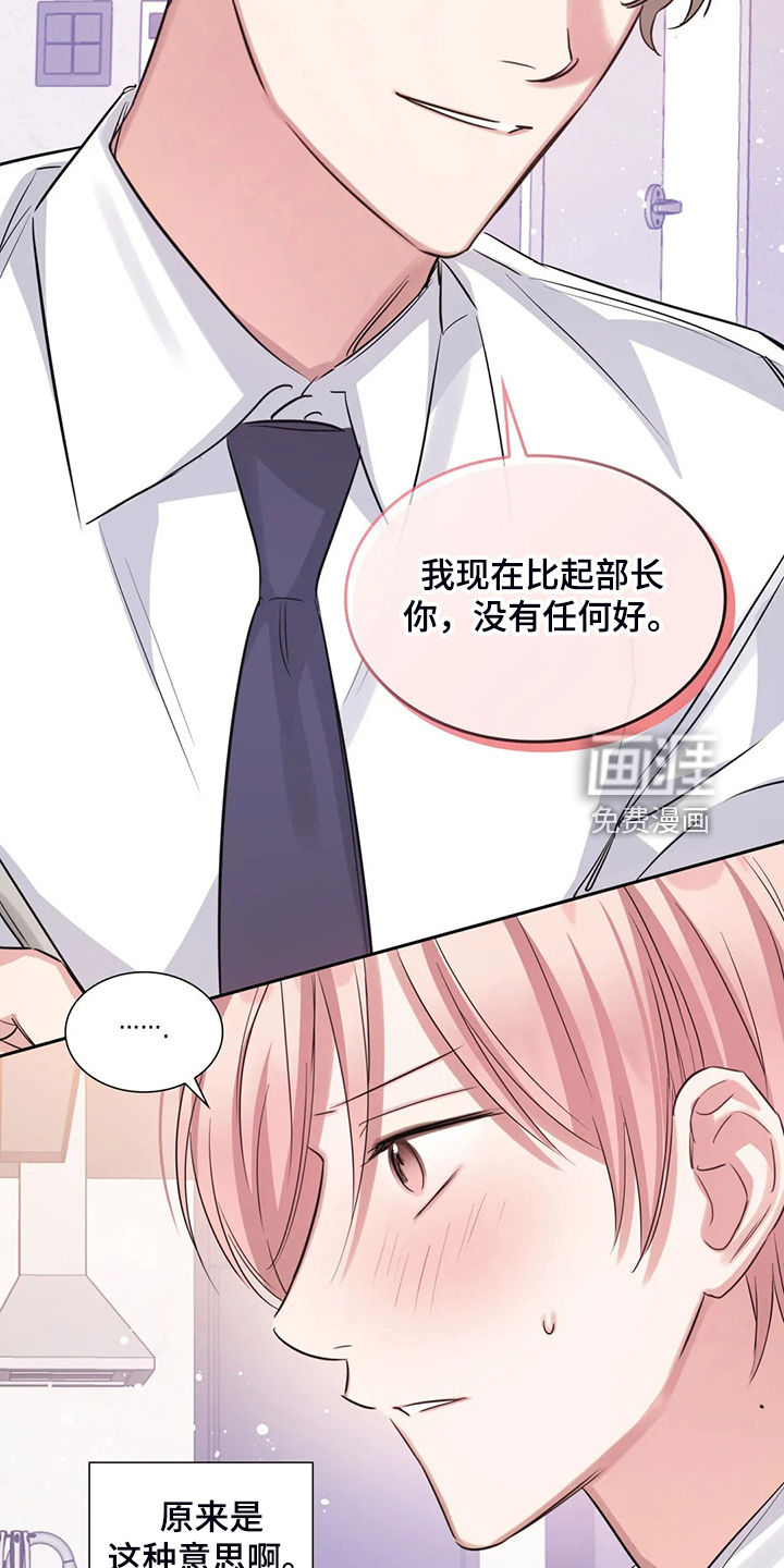 第54话11