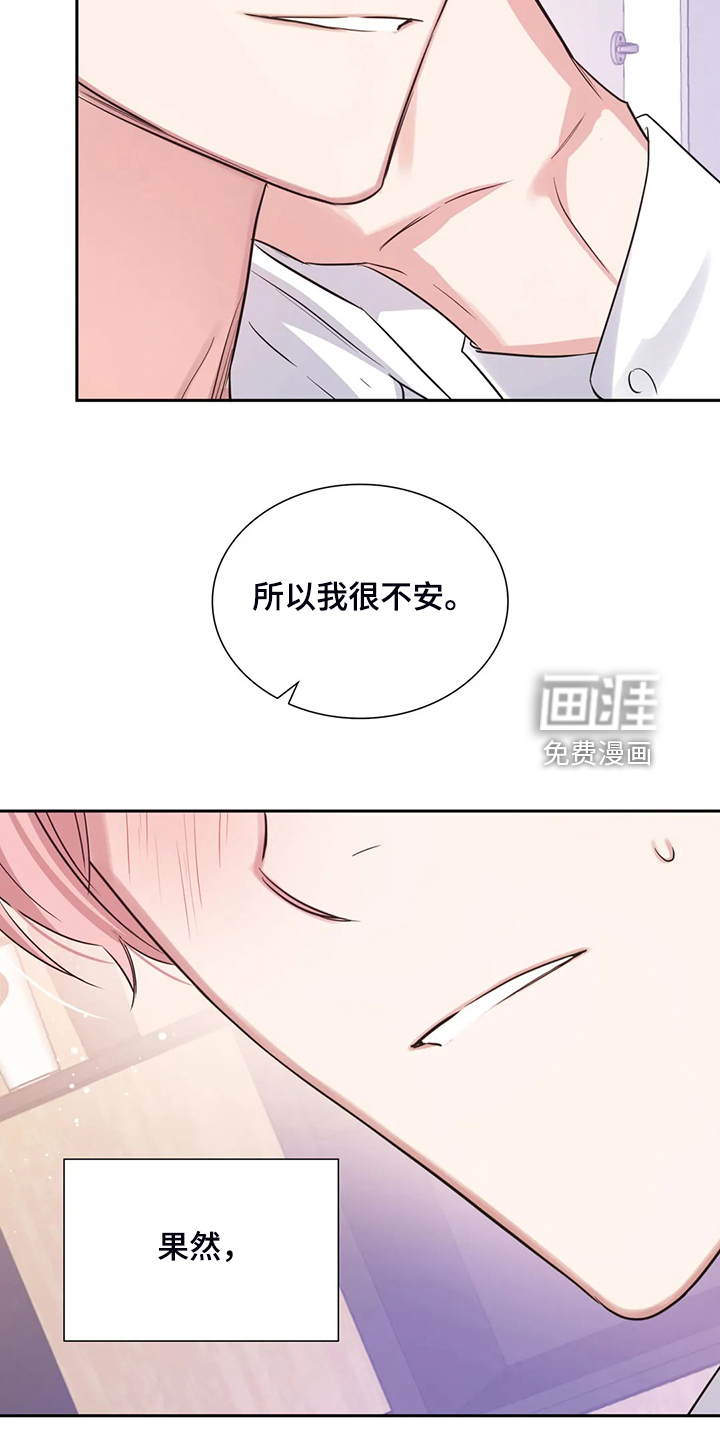 第54话14