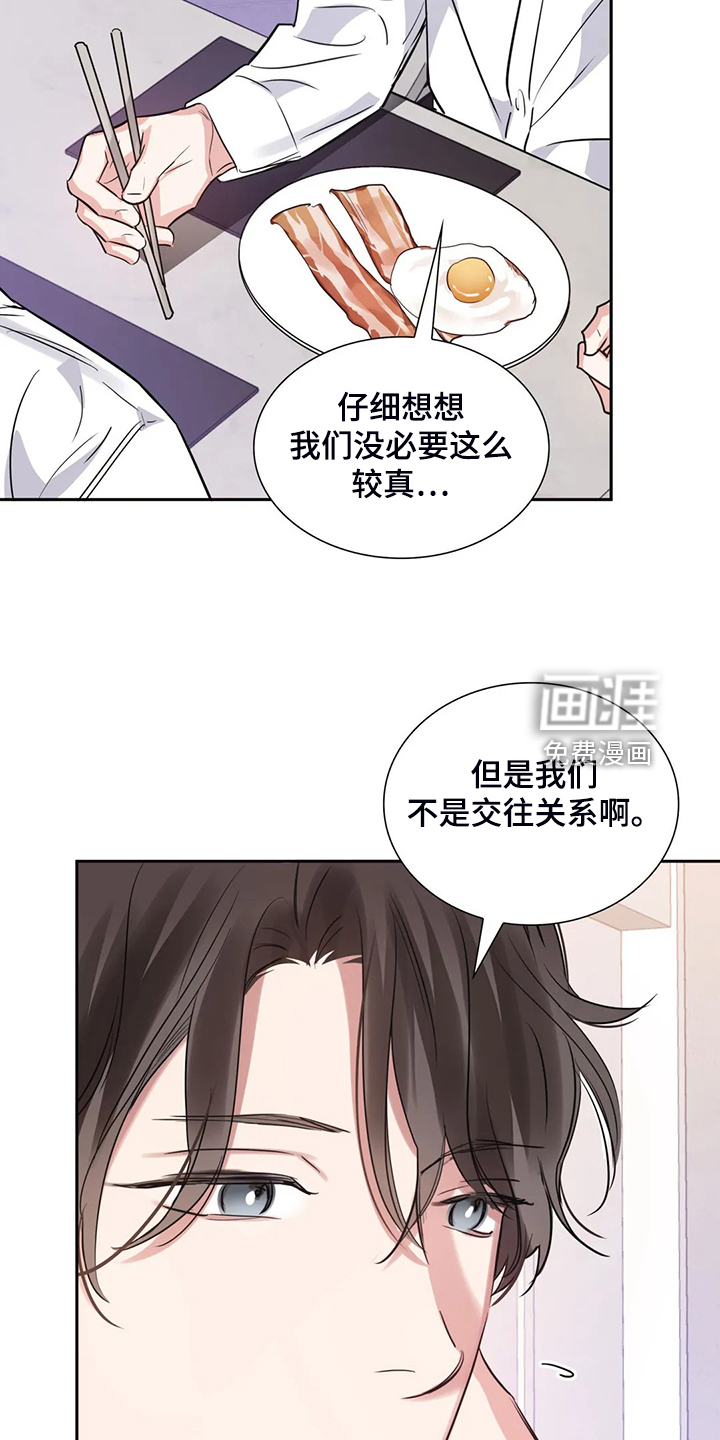 第54话13