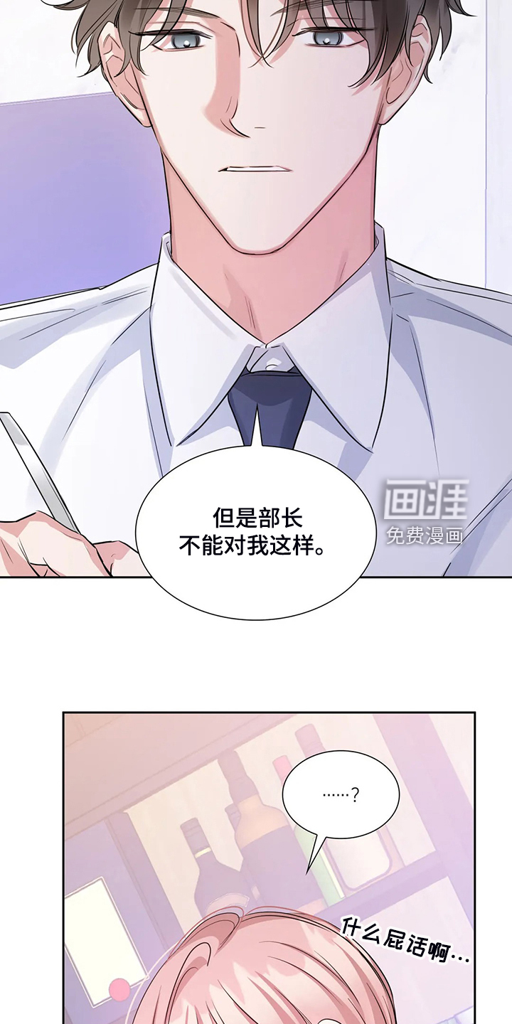 第54话4